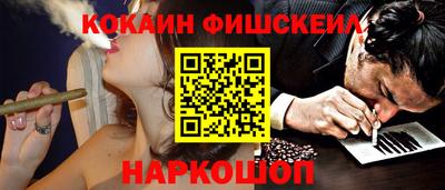 эйфоретик Гусиноозёрск