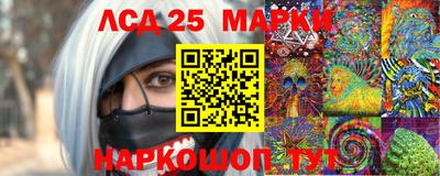 эйфоретик Гусиноозёрск