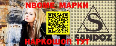 эйфоретик Гусиноозёрск