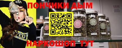эйфоретик Гусиноозёрск