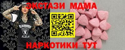 амф Гусь-Хрустальный