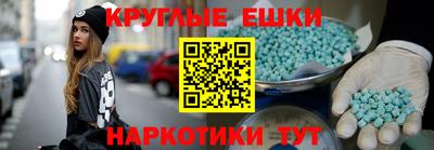 амф Гусь-Хрустальный