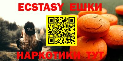 амф Гусь-Хрустальный