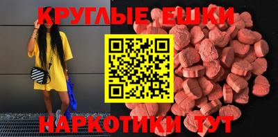 эйфоретик Гусиноозёрск