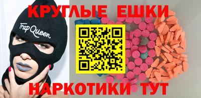 амф Гусь-Хрустальный