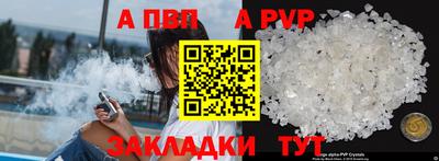 эйфоретик Гусиноозёрск