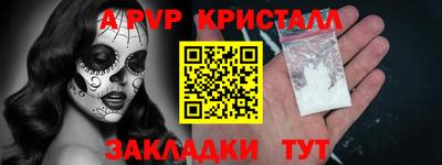 эйфоретик Гусиноозёрск