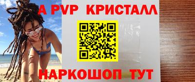 эйфоретик Гусиноозёрск