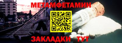амф Гусь-Хрустальный