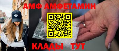 эйфоретик Гусиноозёрск