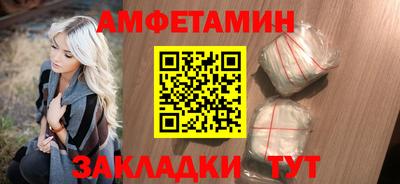 амф Гусь-Хрустальный