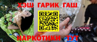 амф Гусь-Хрустальный