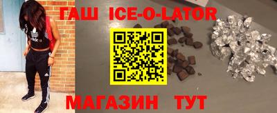 эйфоретик Гусиноозёрск