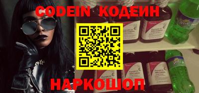 эйфоретик Гусиноозёрск