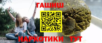 эйфоретик Гусиноозёрск