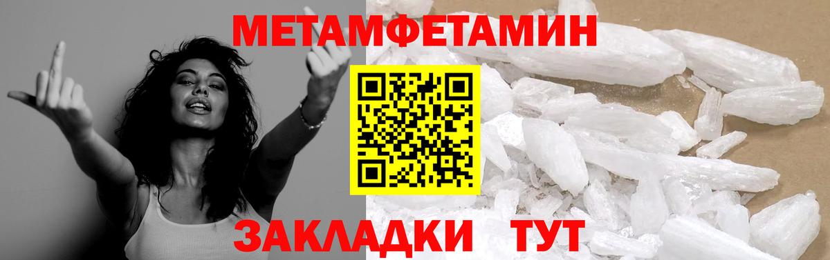 Мценск  Вход с VPN  МЕФ   КОКАИН  ГАШ  ГАШИШ 