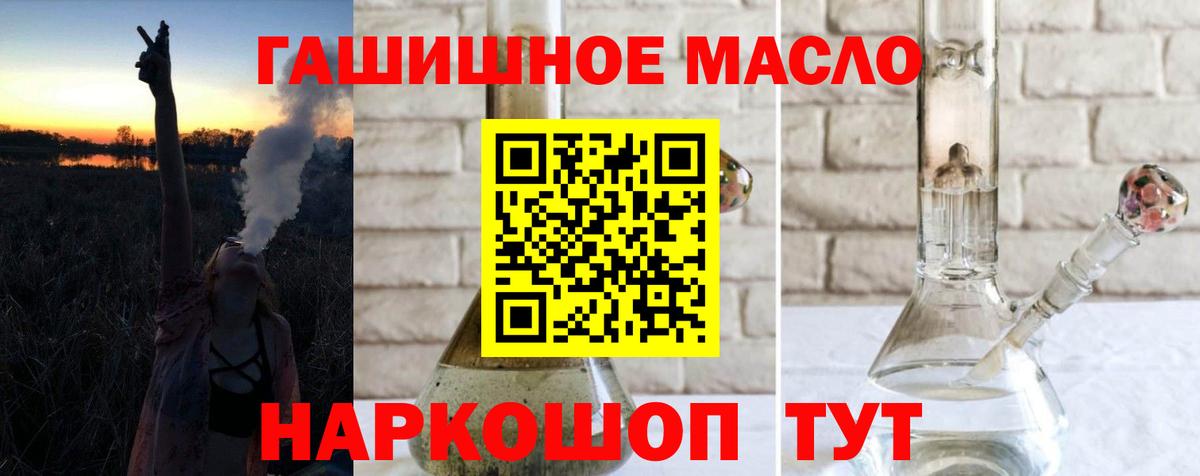 Дистиллят ТГК концентрат Мценск